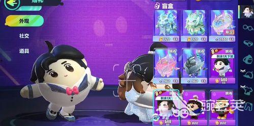 蛋仔最新皮肤爆料抽奖,揭秘最新皮肤爆料，抽奖狂欢即将开启！