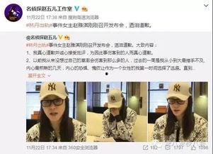 罗冠彦事件最新爆料新闻,揭秘关键证据与惊人内幕