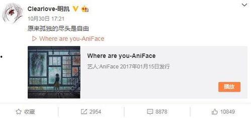 老汪最新爆料微博