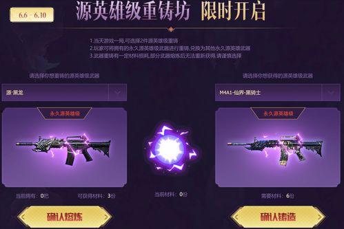 cf换购活动最新爆料,最新爆料揭秘超值好礼等你来抢！