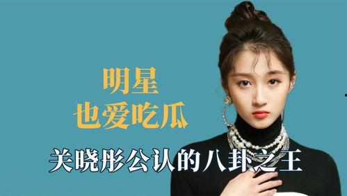 最新吃瓜爆料王鹤棣视频