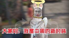 明日新圣诞时装爆料最新,梦幻元素点亮冬日狂欢