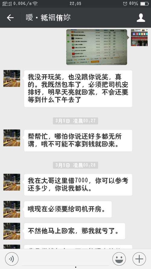 人渣最新爆料剧情,剧情反转再掀波澜，真相究竟如何？
