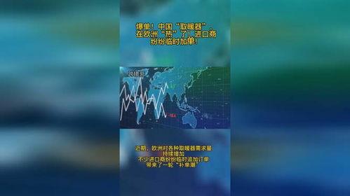 至冬国最新爆料,揭秘神秘势力背后的真相