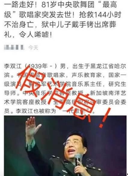 娱乐八卦最新爆料蔡志忠,娱乐圈再掀波澜