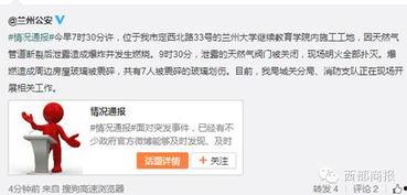 兰州大学视频最新爆料,揭秘校园风云与学子心声