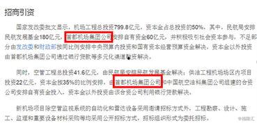 北京五小时爆料新闻最新,揭秘神秘事件背后真相