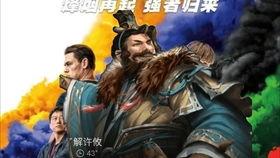 三国杀手杀最新爆料,神秘势力暗中操纵，三国局势再起波澜