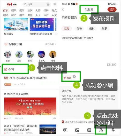 越牛爆料最新,揭秘娱乐圈最新热点事件！