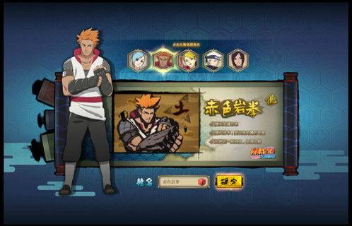 火影忍者最新角色爆料吧,神秘忍者崛起，暗流涌动！