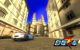 自在飞最新动态爆料