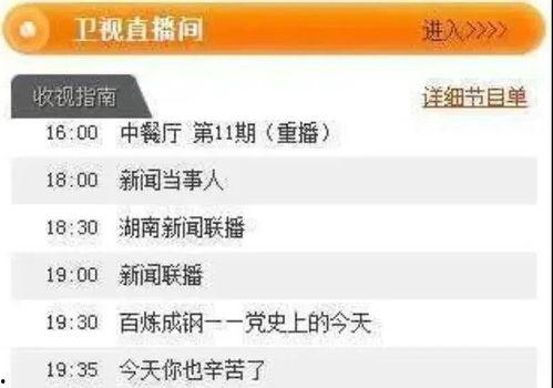 内娱今日爆料最新一期,明星幕后故事大揭秘