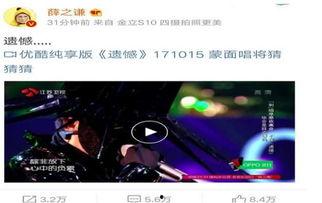 明星八卦大爆料最新微博,明星八卦大爆料最新微博内容大起底