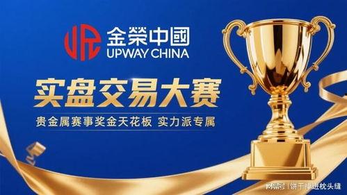 金牌交易员最新爆料,最新内幕爆料，揭秘市场风云变幻！