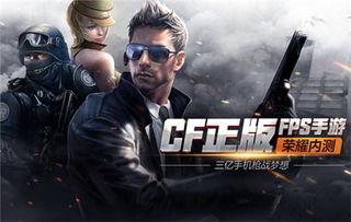 cf体验服最新爆料9月版本,CF体验服最新爆料揭秘全新内容与变革