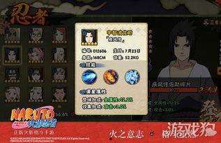 火影忍者最新爆料在哪里,神秘力量觉醒，忍者世界风云再起