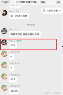 猛子直播爆料最新消息是什么,揭秘热点事件幕后真相